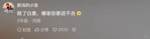 大家都心知肚明，好的互联网大厂是不流通的