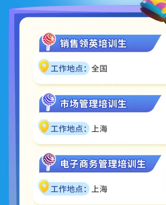 今天13点，阿尔卑斯2026校园招聘正式启动