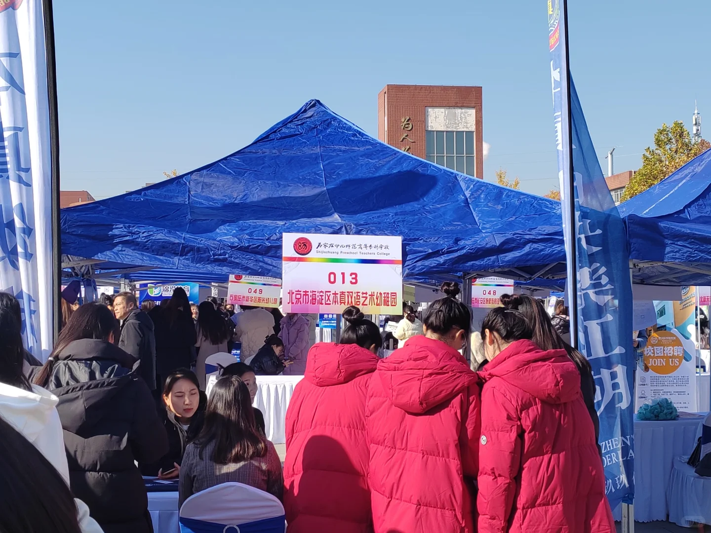 石幼专毕业我能去哪就业|直击校园招聘会