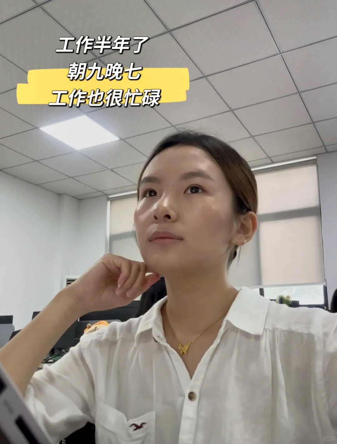 英专生👉电商运营月入过万，我做对了什么