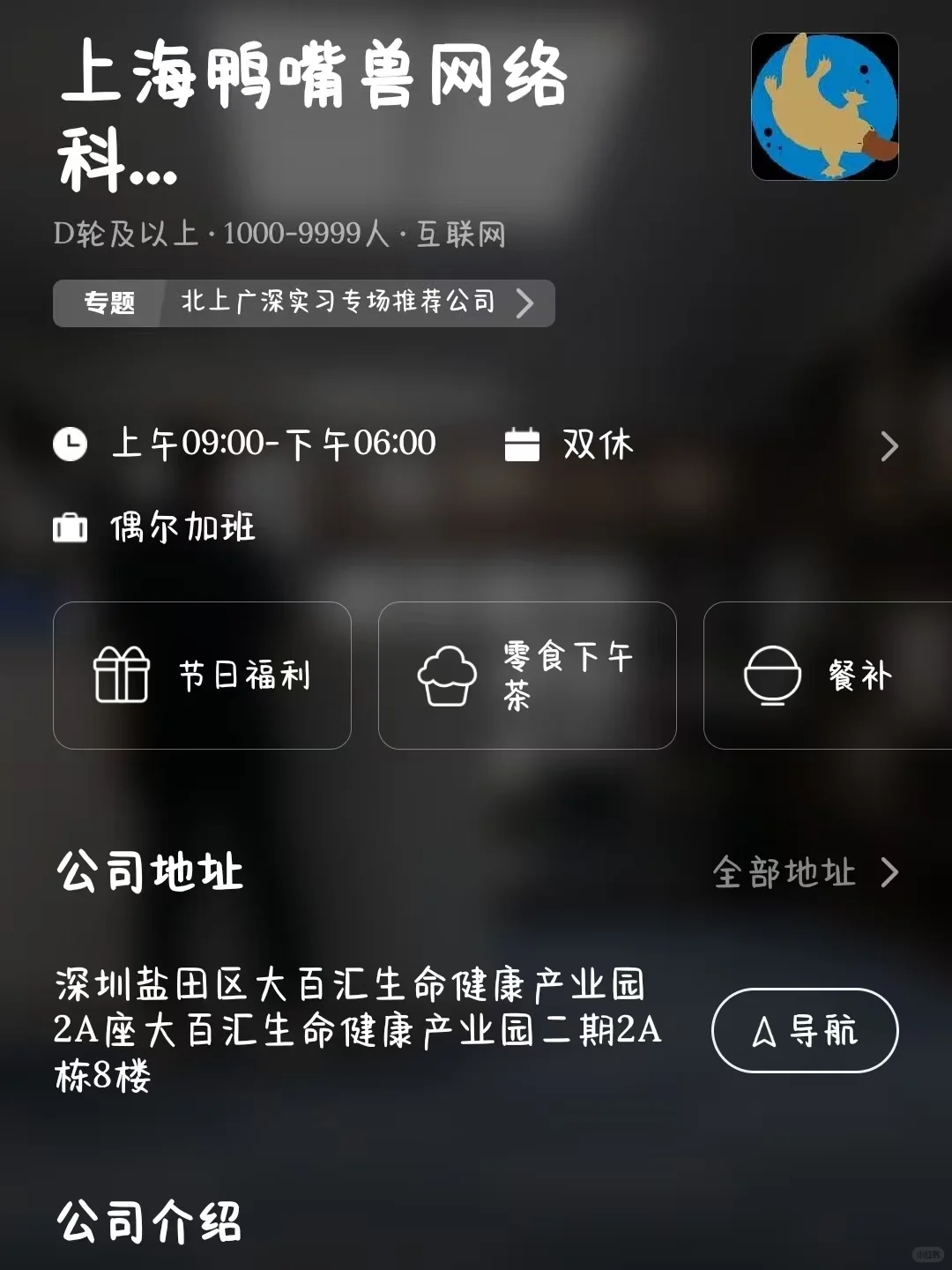 盘点一波小而美的出海企业