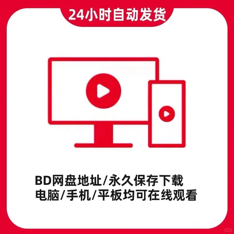 聘书word模板结业奖状任命书聘请书电子版