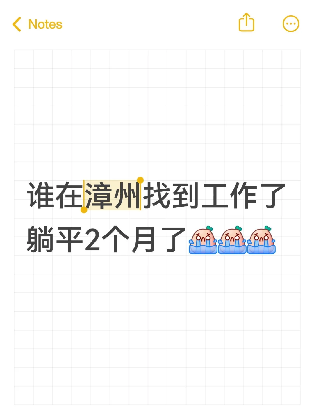 好难好难好难好难啊