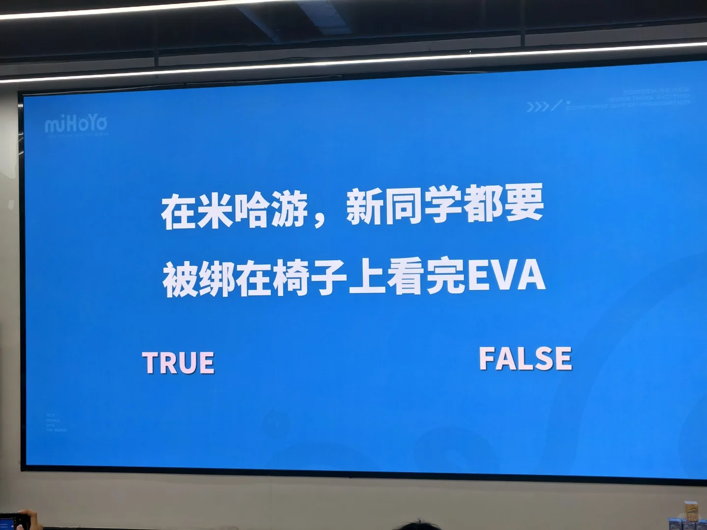 何意味…
