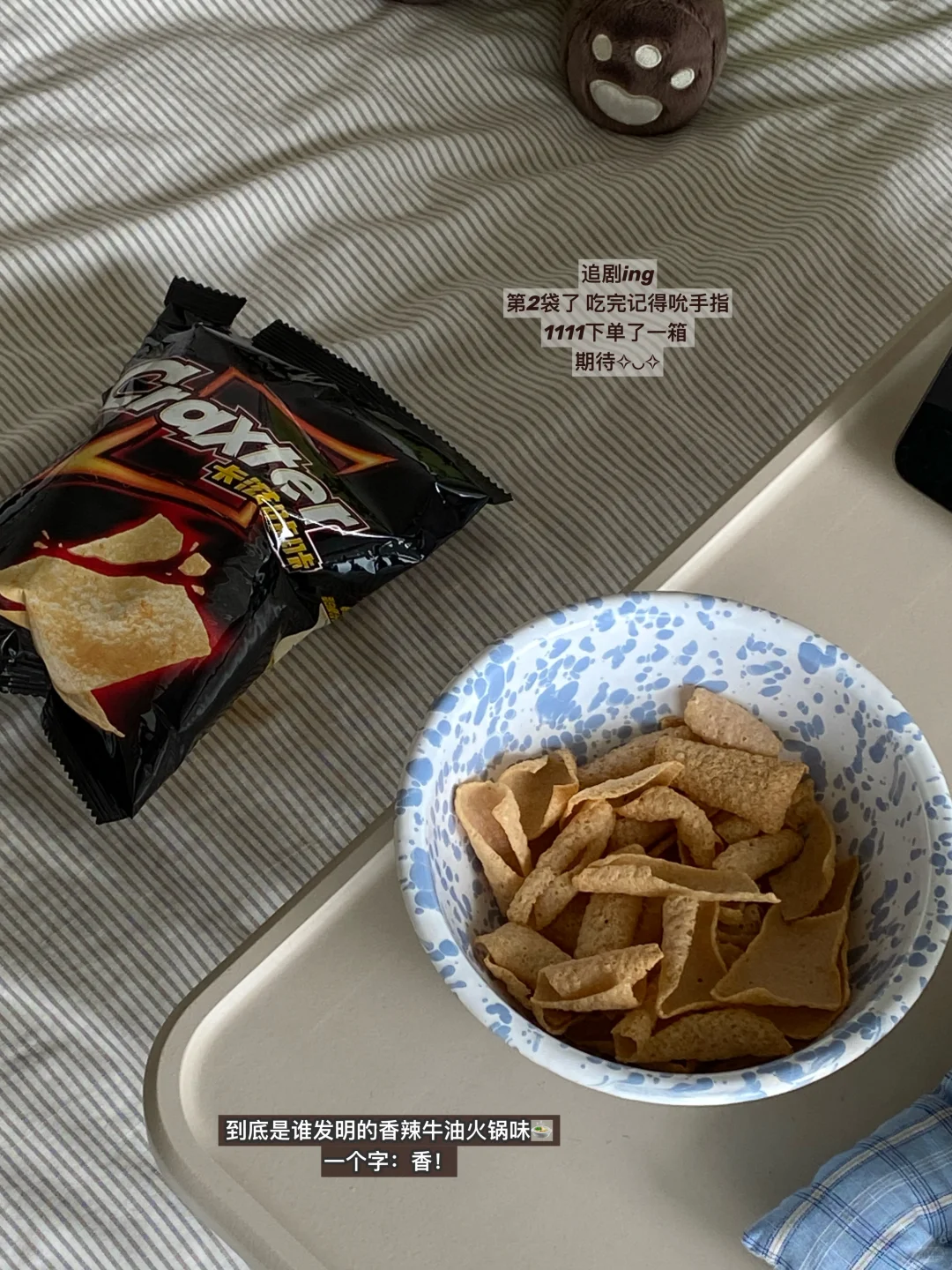 月薪5K｜打工人双十一购物分享🛒