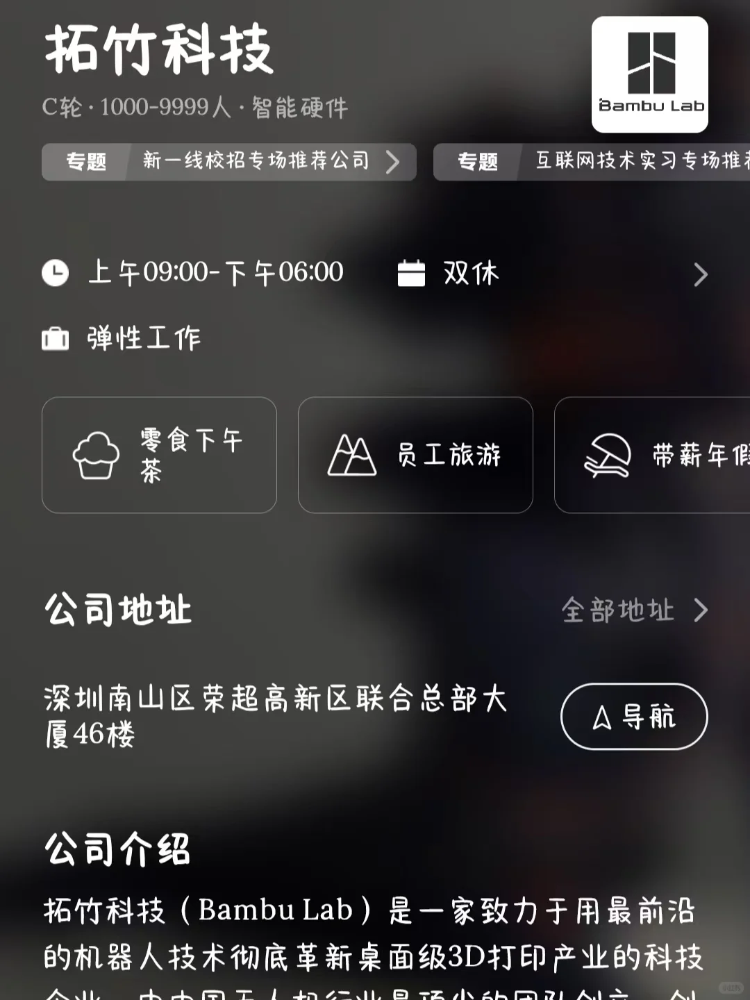 盘点一波小而美的出海企业