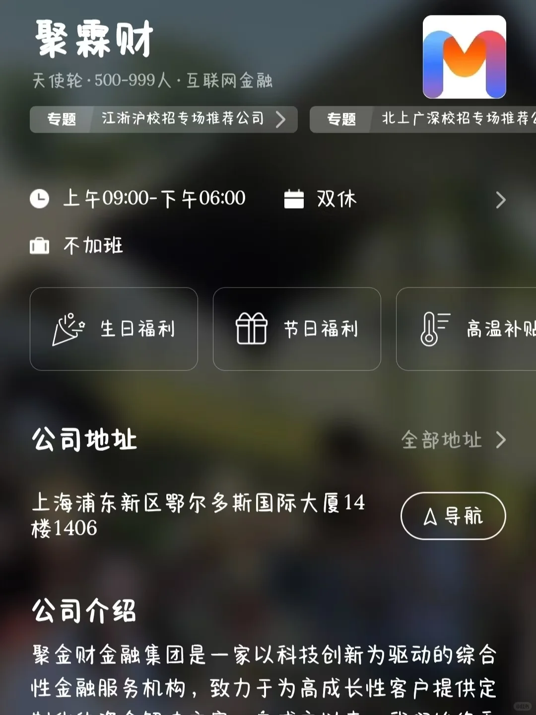盘点一波小而美的旅游公司