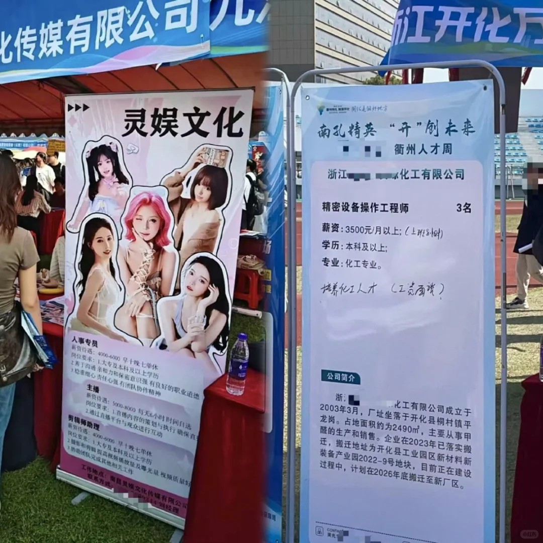 南昌大学校招到底打了谁的脸