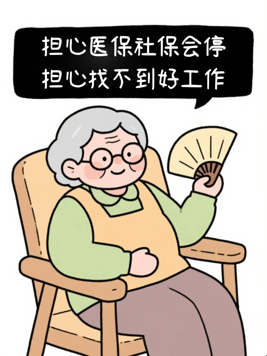 丫头，你最近是不是在纠结要不要辞职？