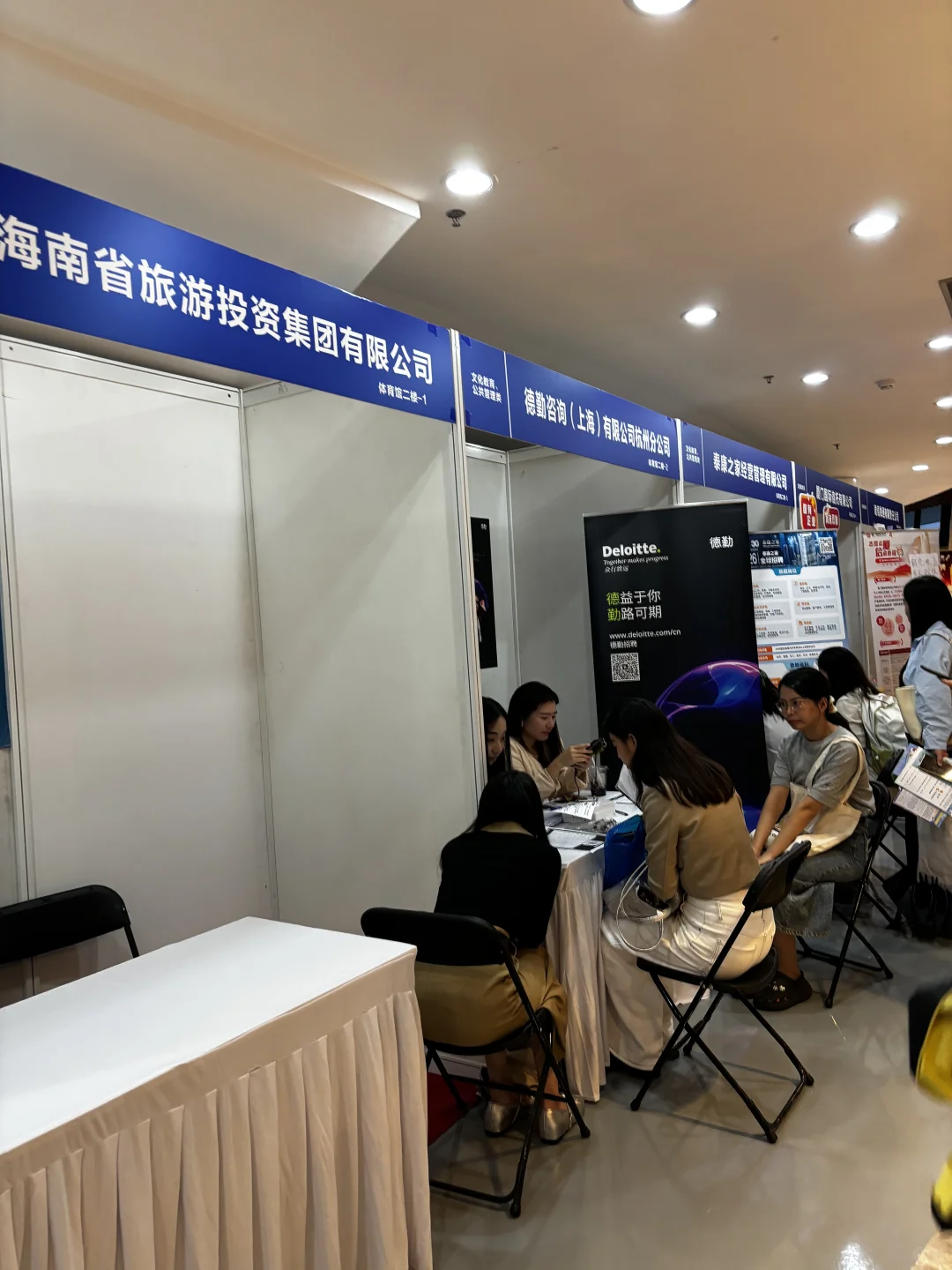 西财勇闯浙大招聘会！