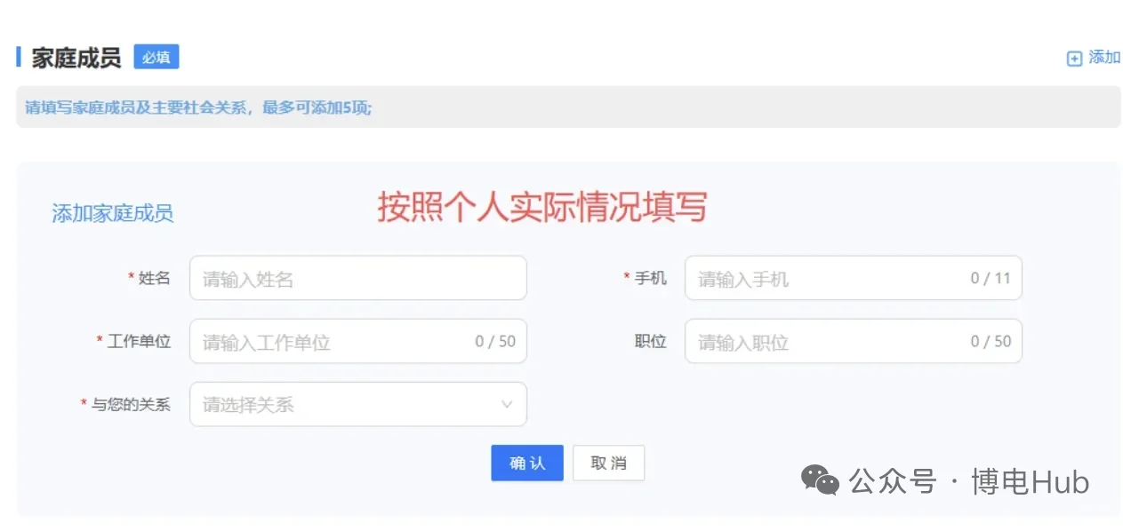 26年南方电网校园招聘已发布！笔试占比调整