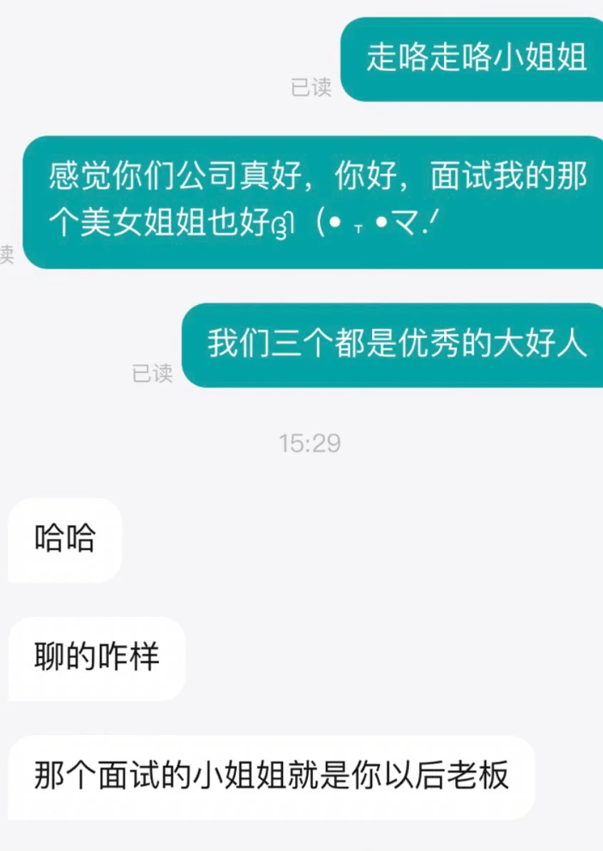 9-22南京面试