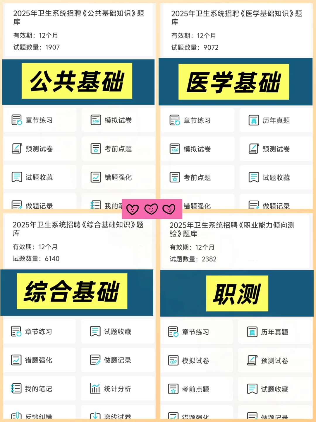 贵州省人民医院招聘，能救一个算一个