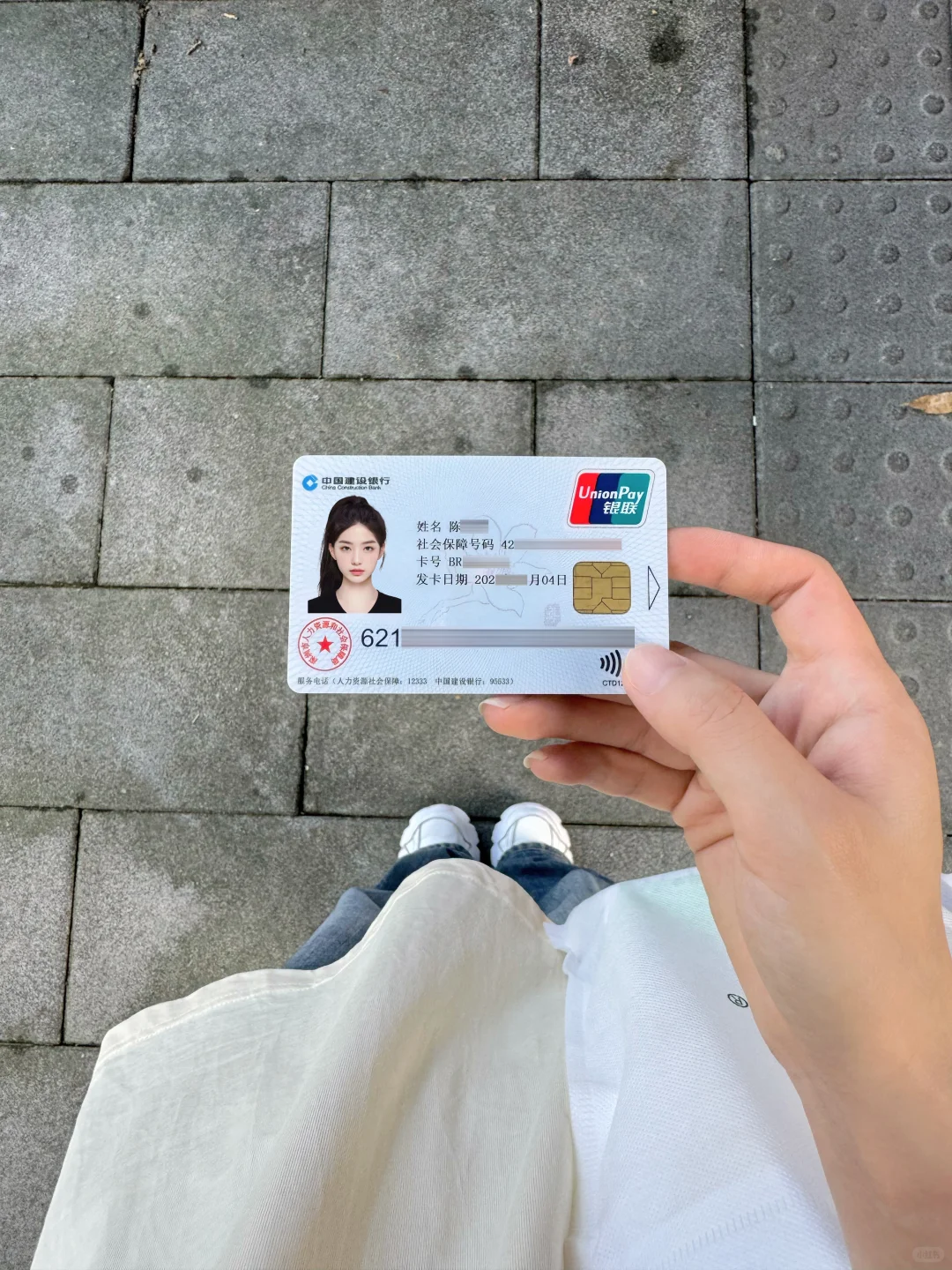 社保卡不激活，真的是不能用