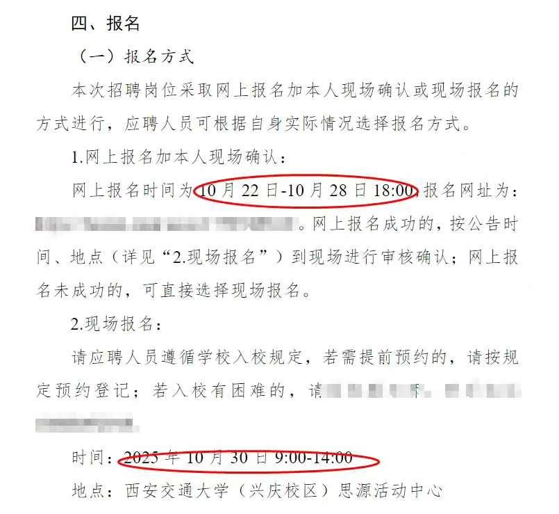 无笔试！只面试！德阳人才引进又出公告了！