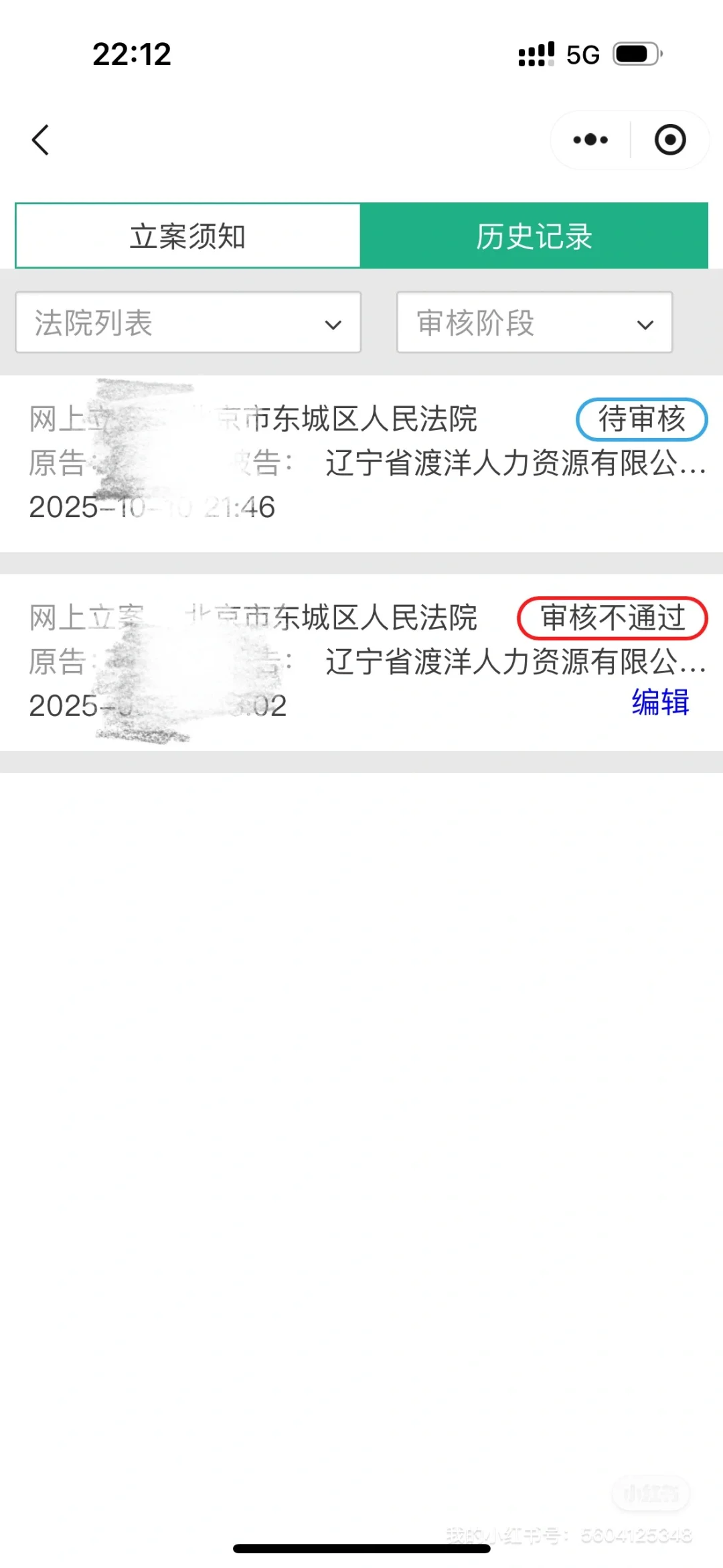 壁垒出国劳务！