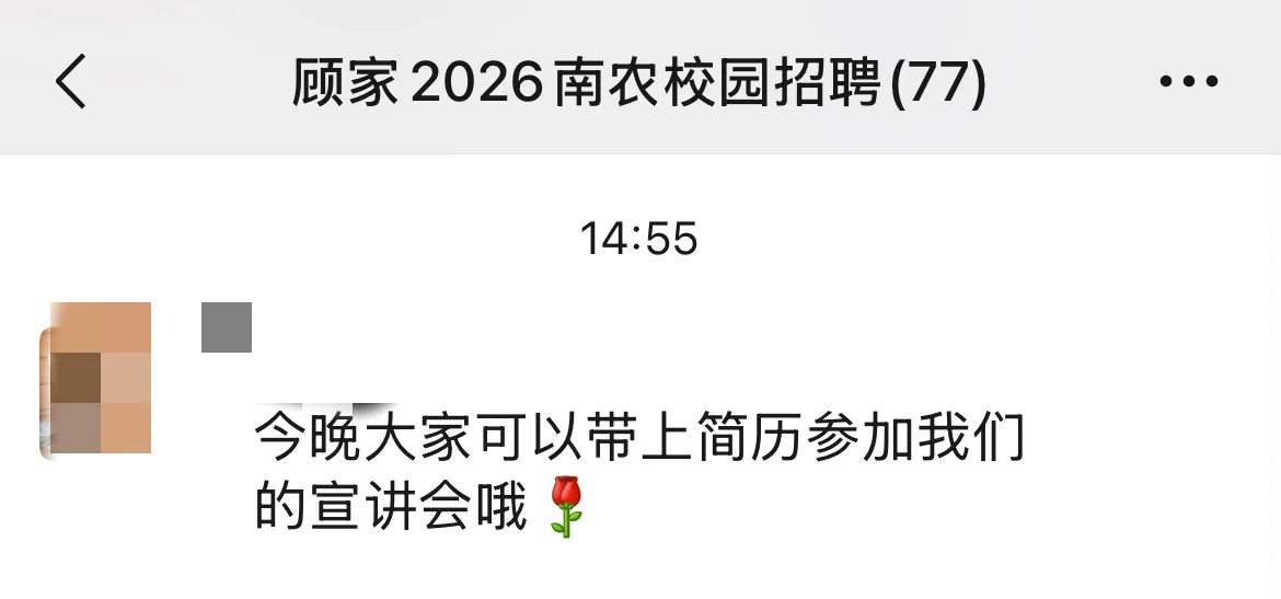 秋招人被狠狠玩弄