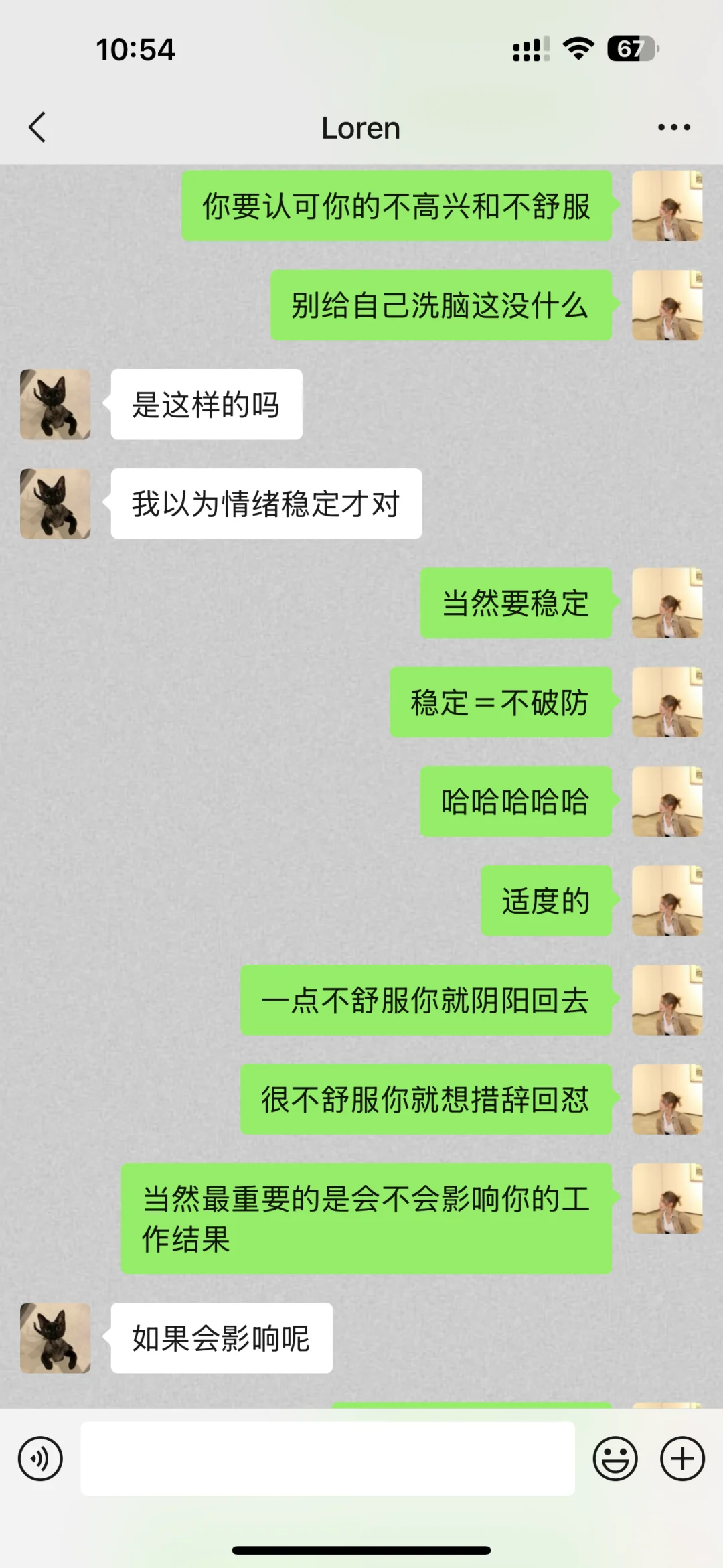 电子姐妹们我回来啦~