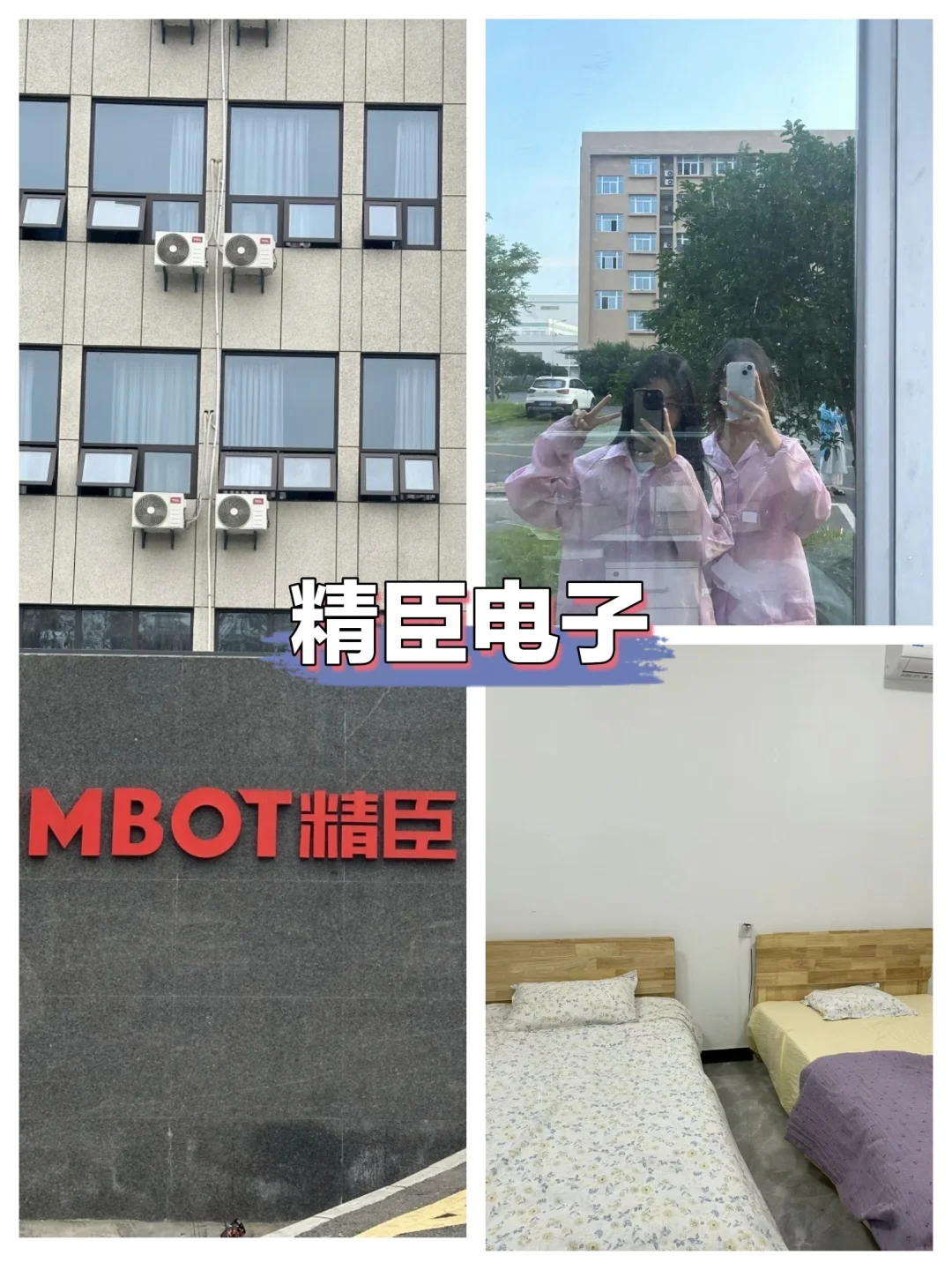 如果你想在武汉找长白班➡️➡️