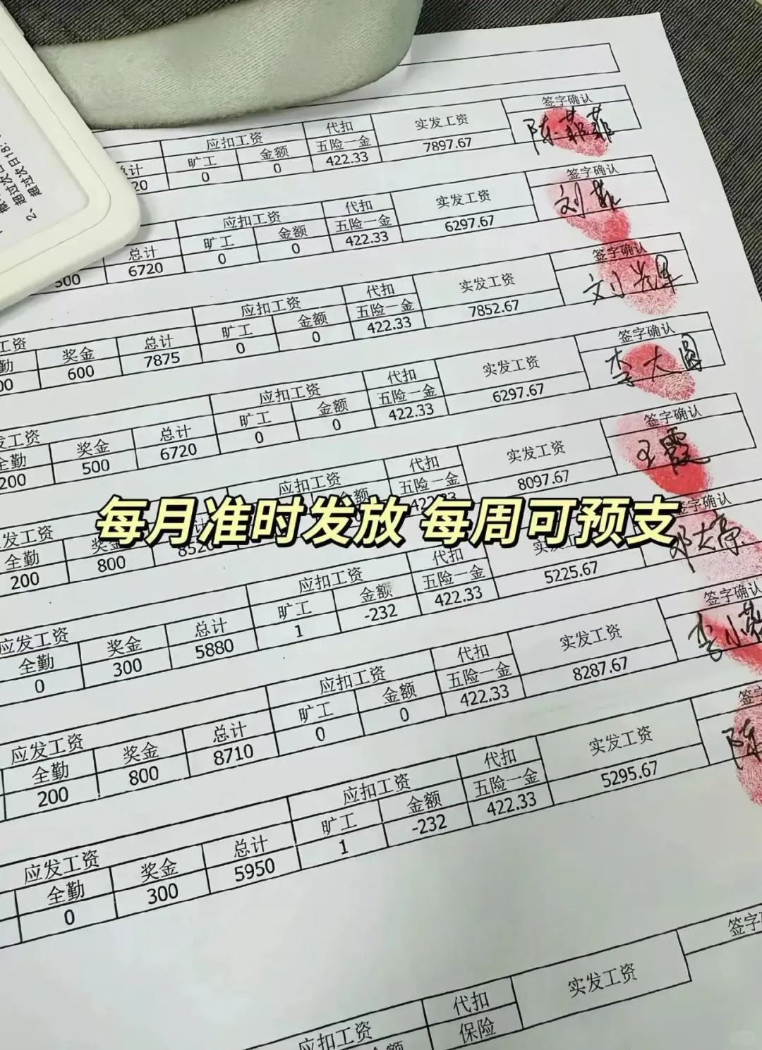 9月1号大量招聘正式工 小时工