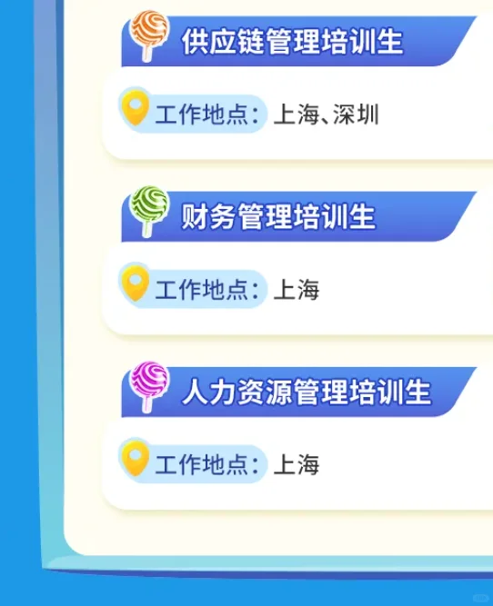 今天13点，阿尔卑斯2026校园招聘正式启动