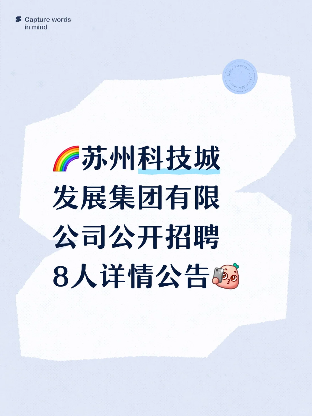 🎉报名进行中喔