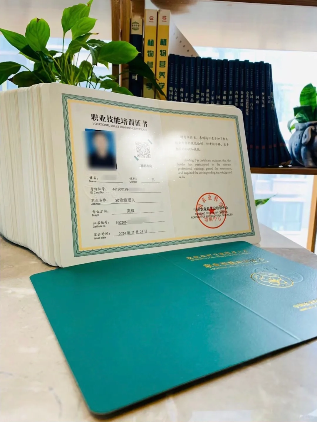 🌱2025年农艺师、园艺师考证攻略指南来啦🎉