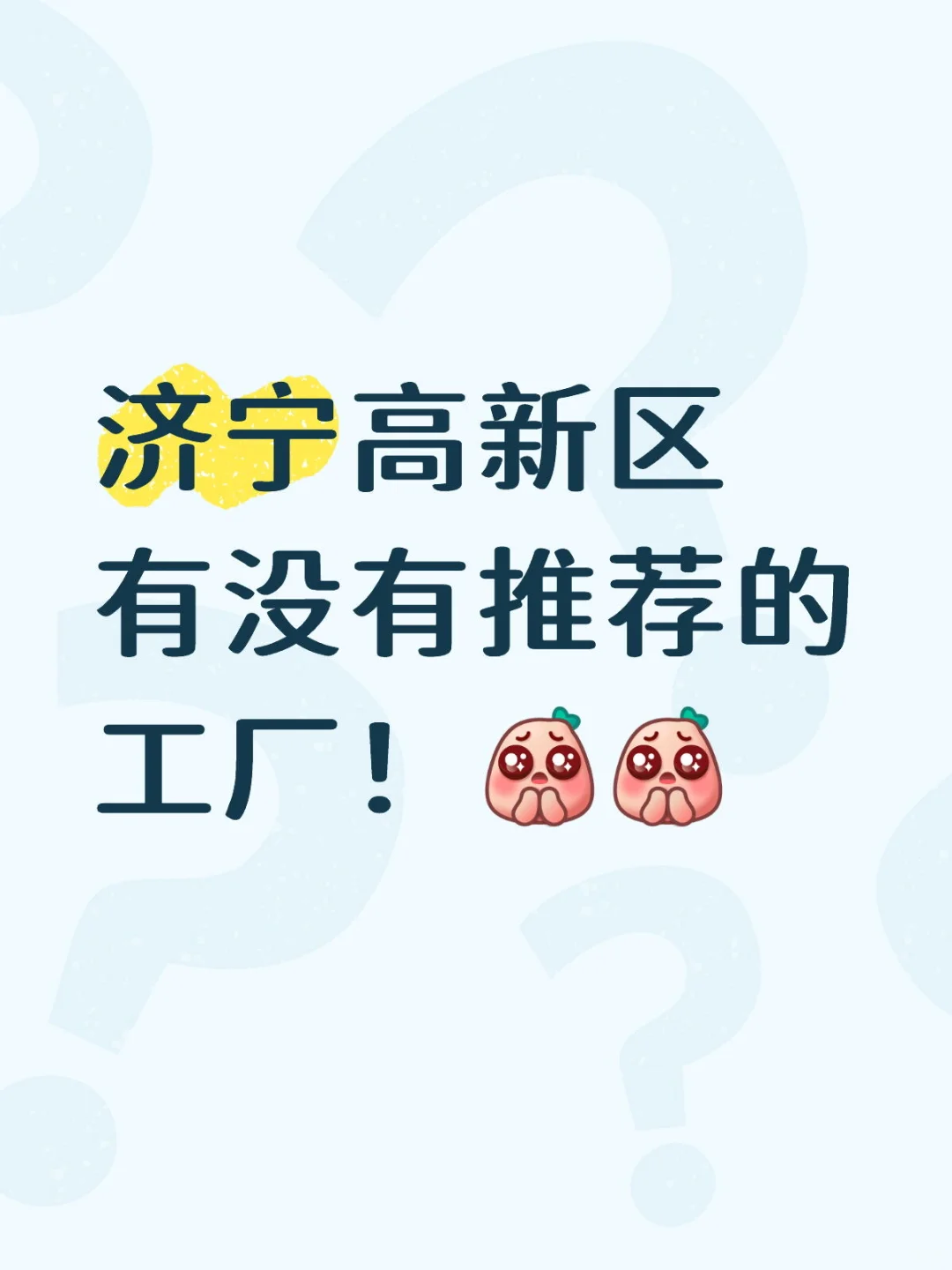 白班夜班均可！