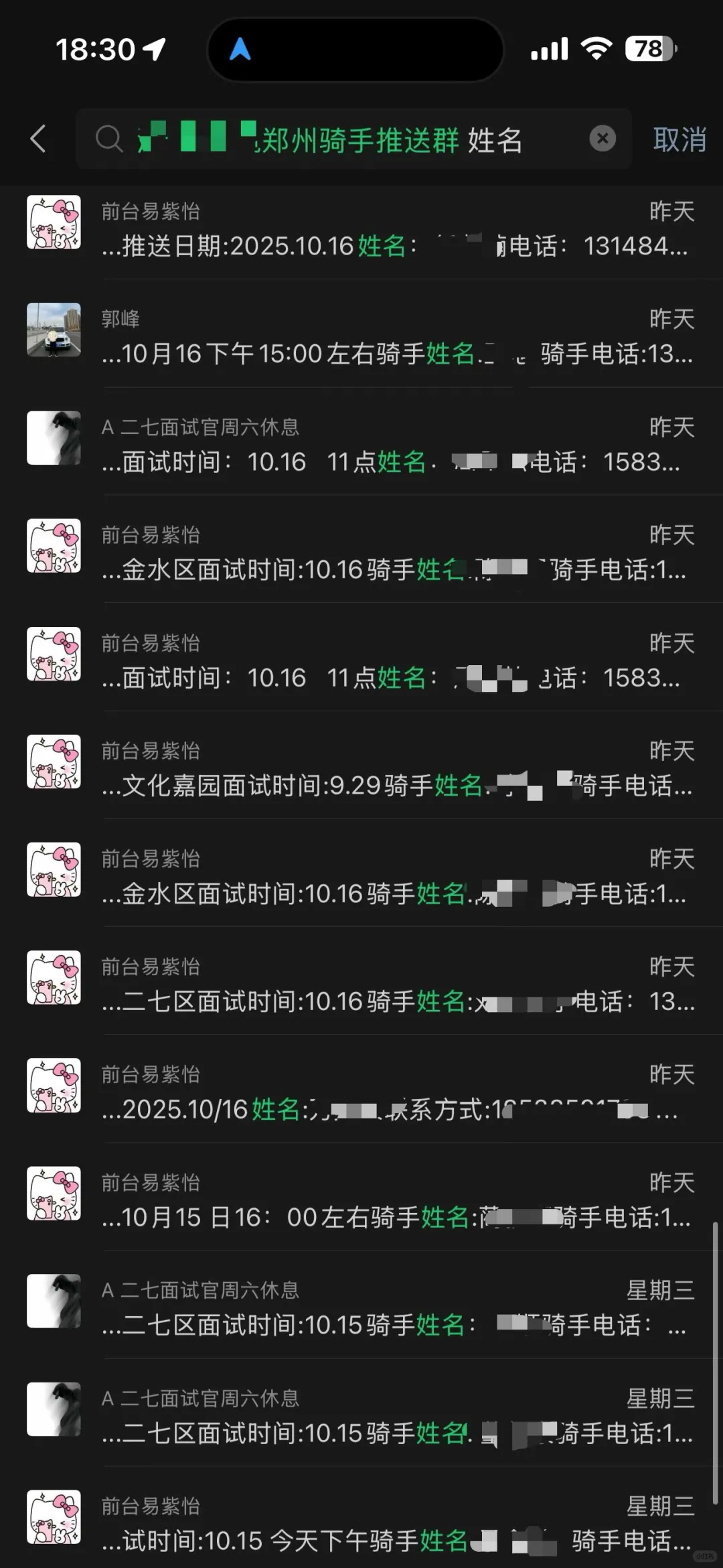 要想富做劳务 要想富做劳务
