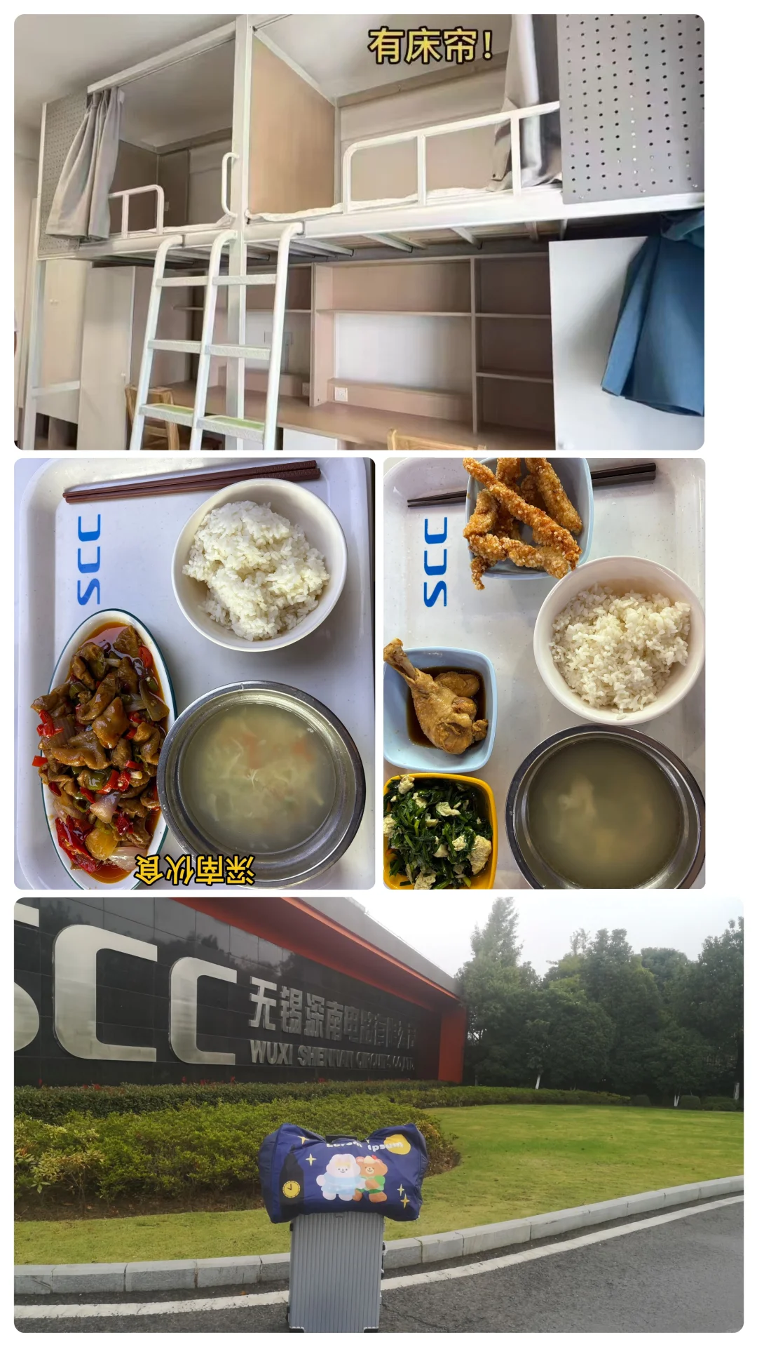 央企深南正式工，底薪2600-3200全部正式工