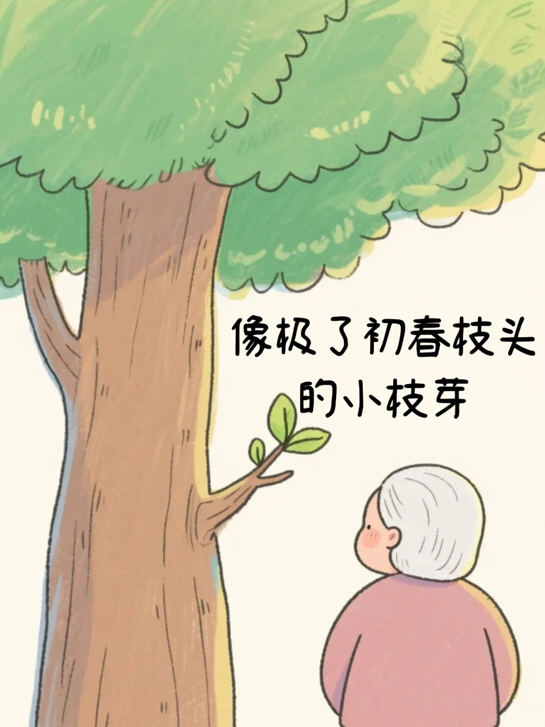 丫头，你最近是不是在纠结要不要辞职？