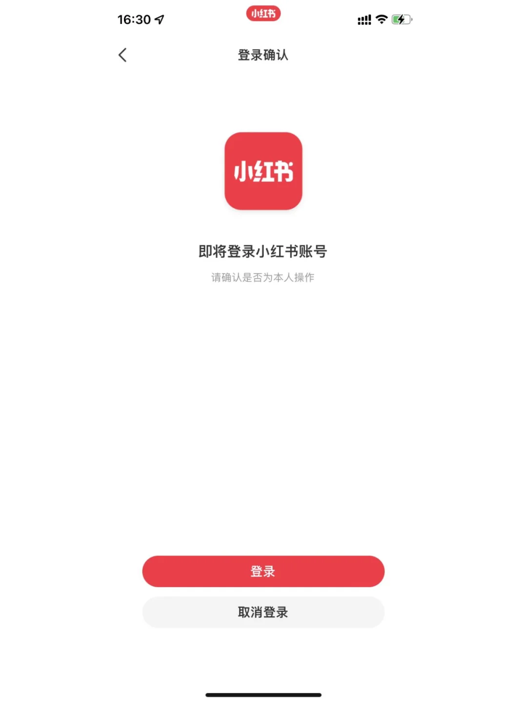 正确摸鱼的方法之 网页版小红书打开方法