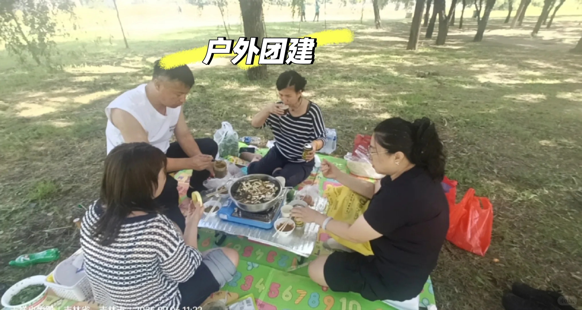 吉林市 双休工作