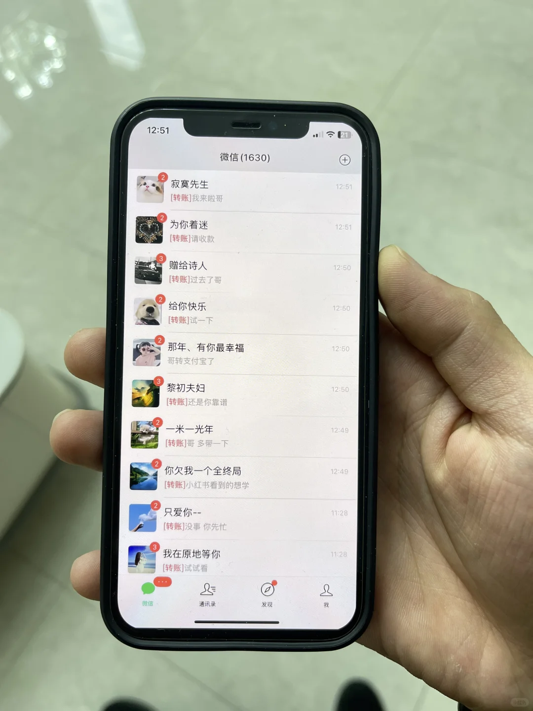 结婚后工厂嫌工资太低，所以选择了副业