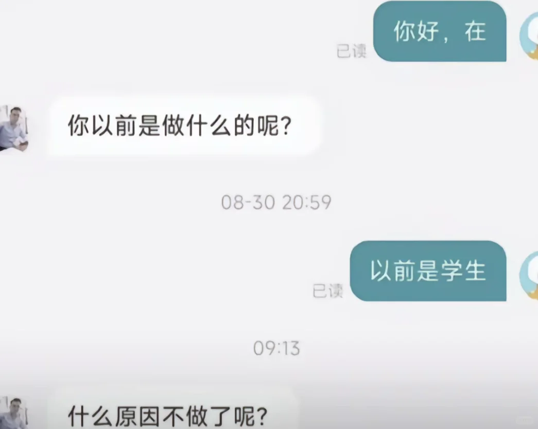 其实骂公司对HR一点杀伤力没有