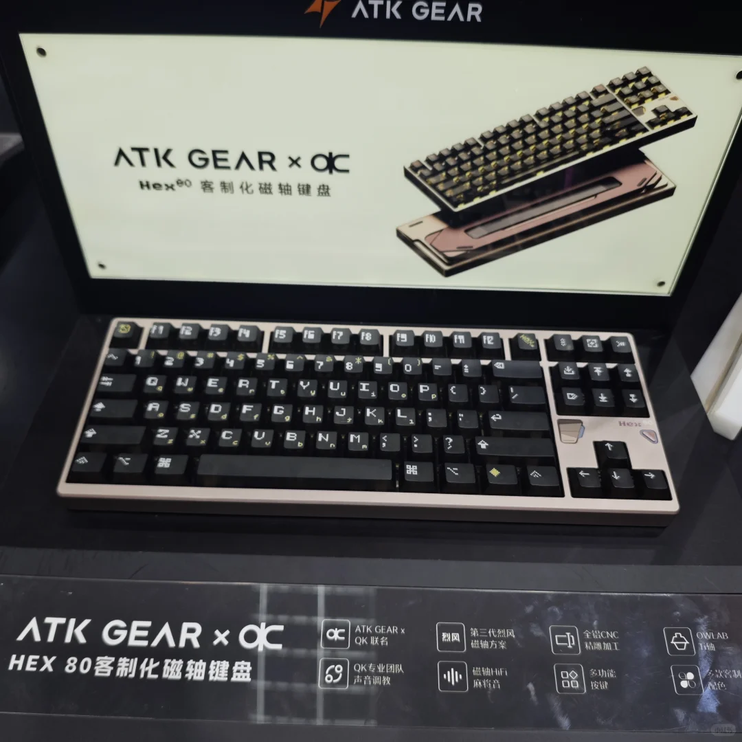 IEAE深圳消费电子展