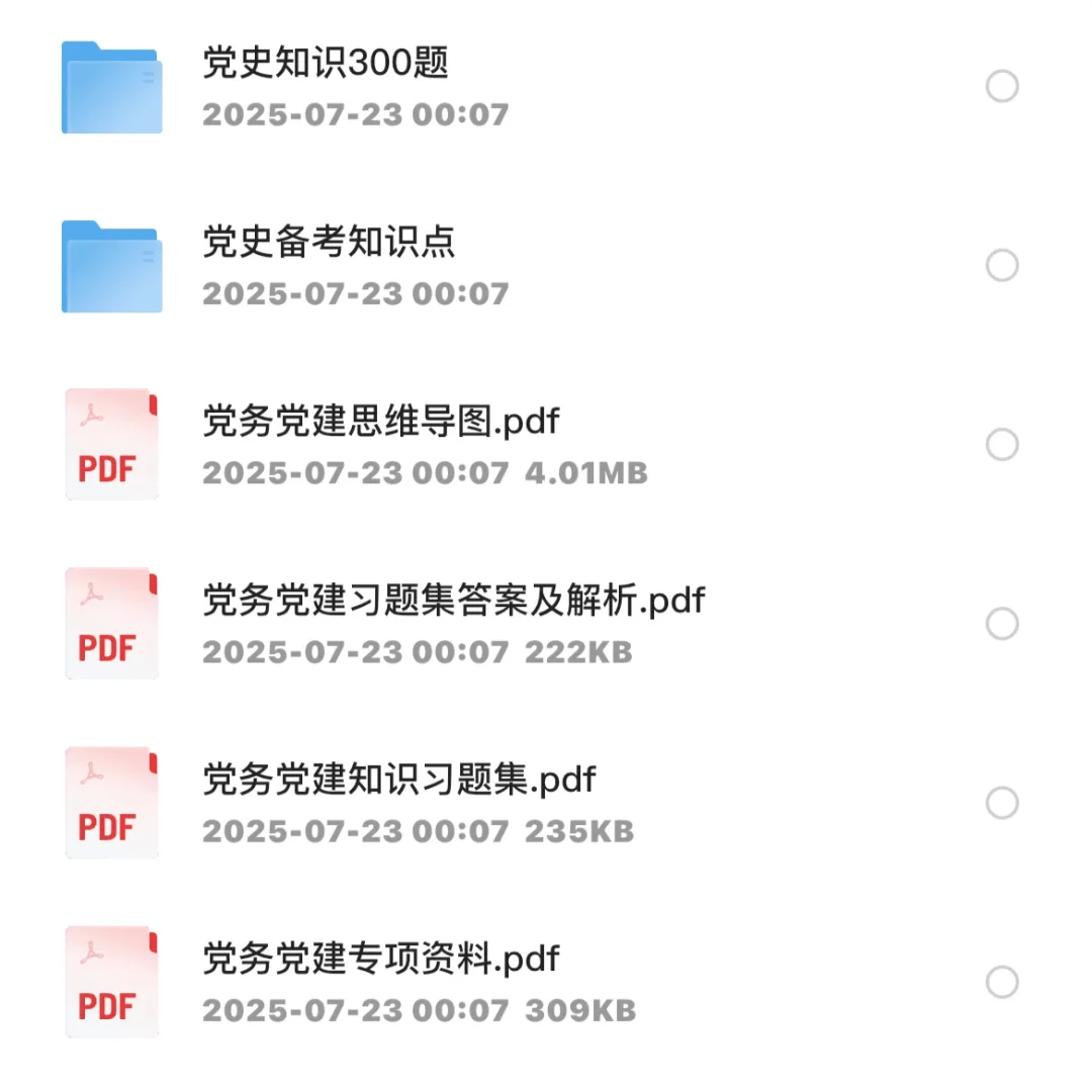 年薪7-9万！绍兴越城社区工作者招聘57人