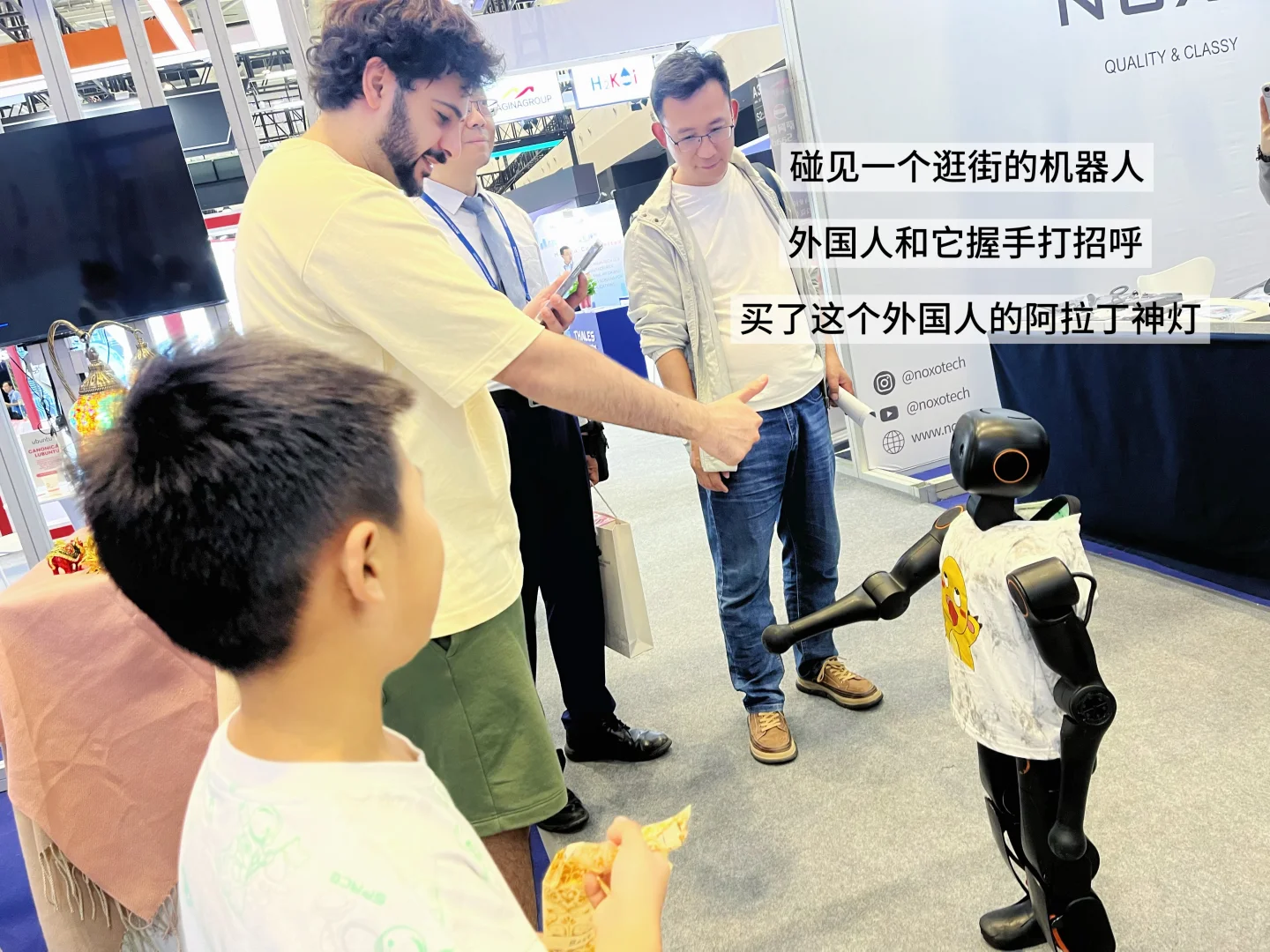 青岛遛娃新花样 | 消费电子展全场免费体验