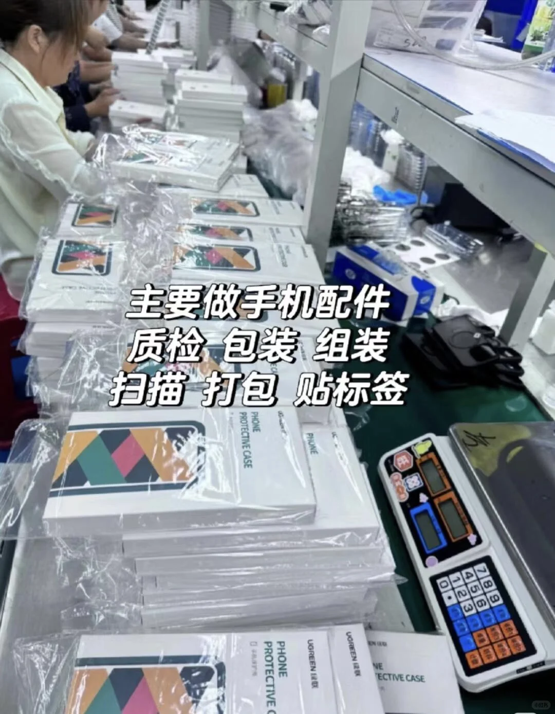 广州最适合女孩子进的工厂之一