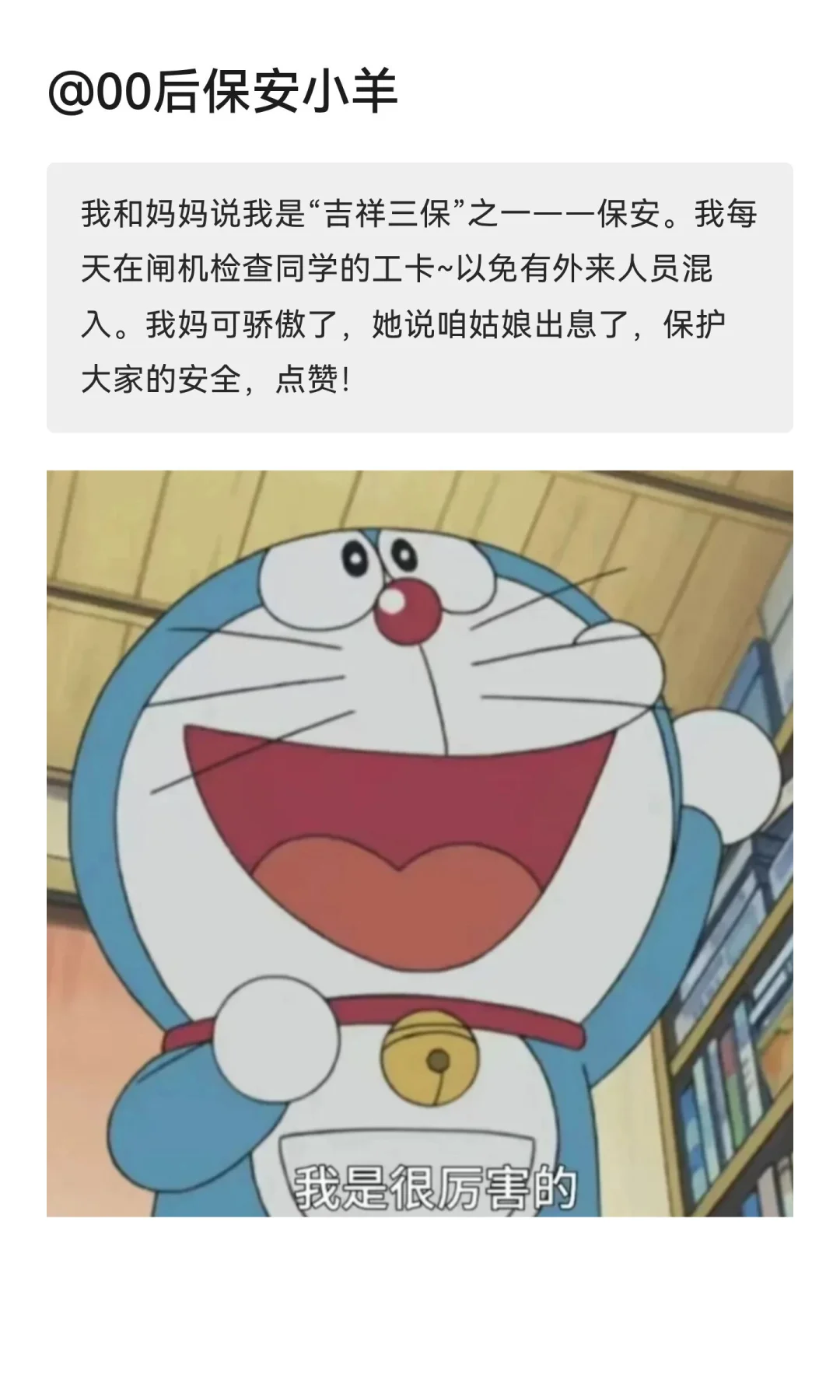 😅我妈问我每天在字节跳动上班都在干什么