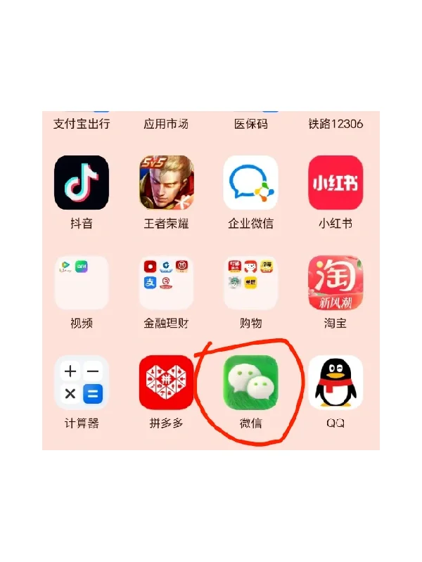 小红书logo长毛了？！