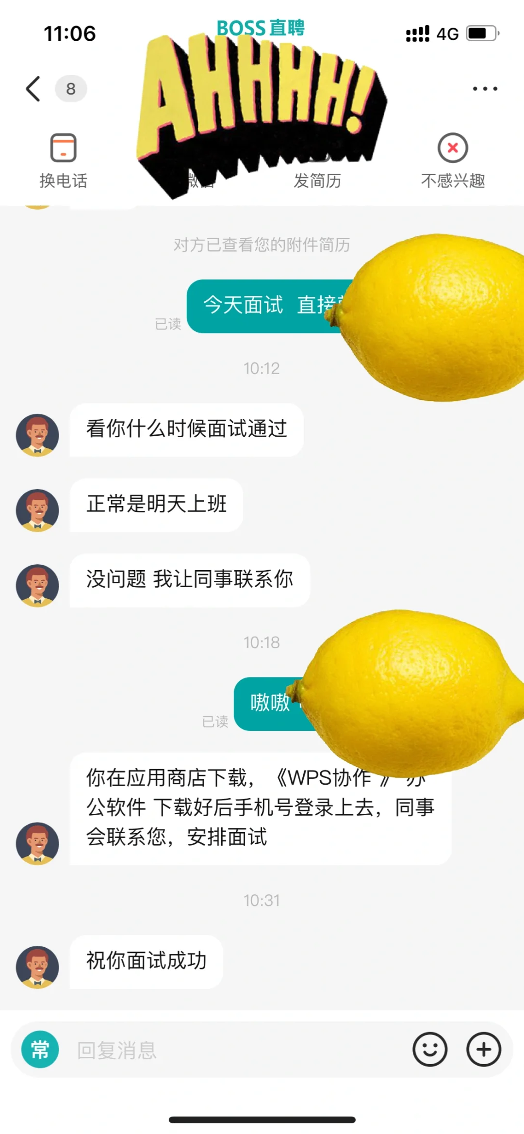 吉林市没有好工作了吗？