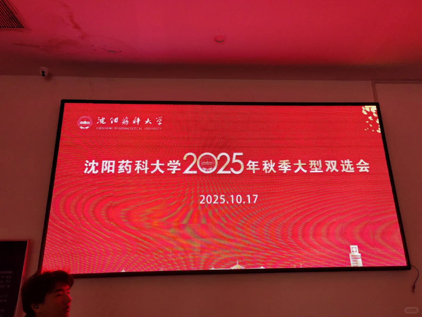 二百多家药企，听过的，没听过的，全来啦！