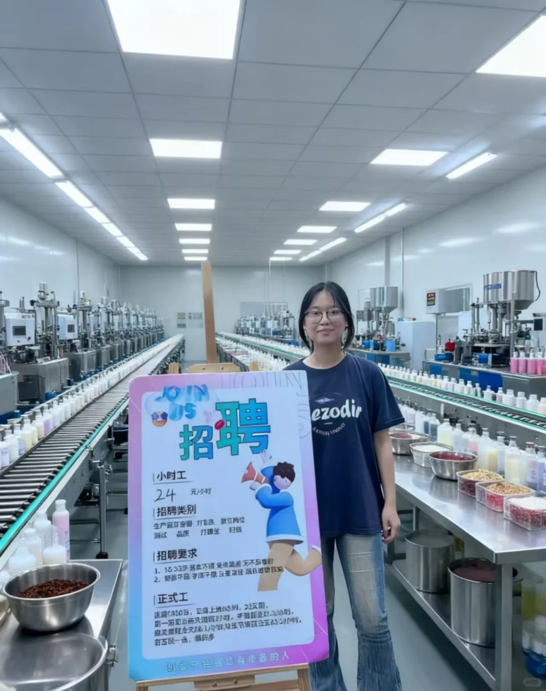 芜湖调味料厂招聘，厂区直招，高薪招聘