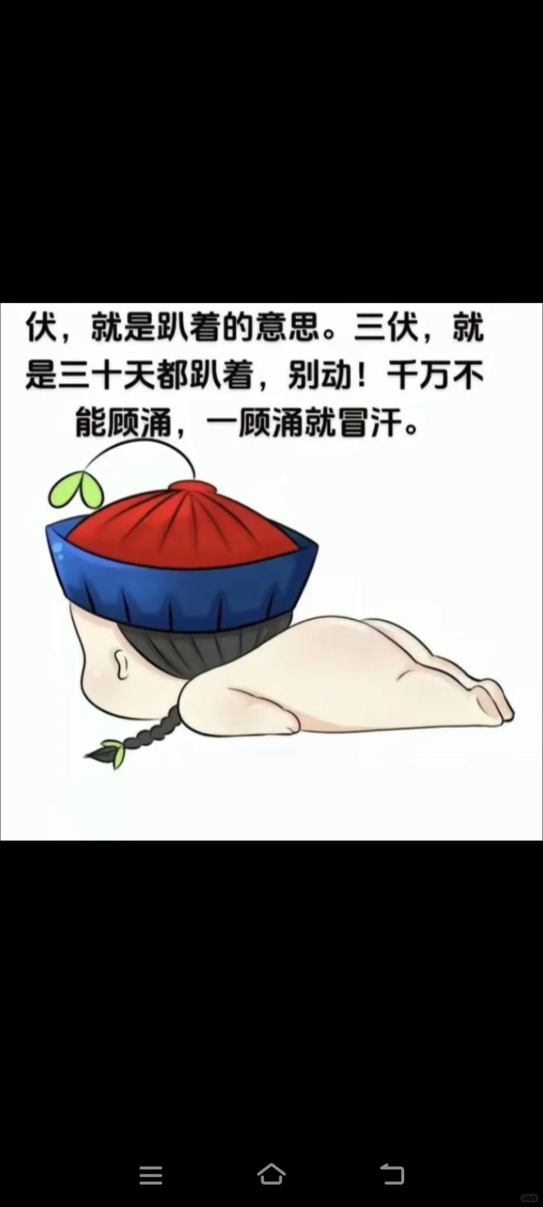 高温下的工地小哥