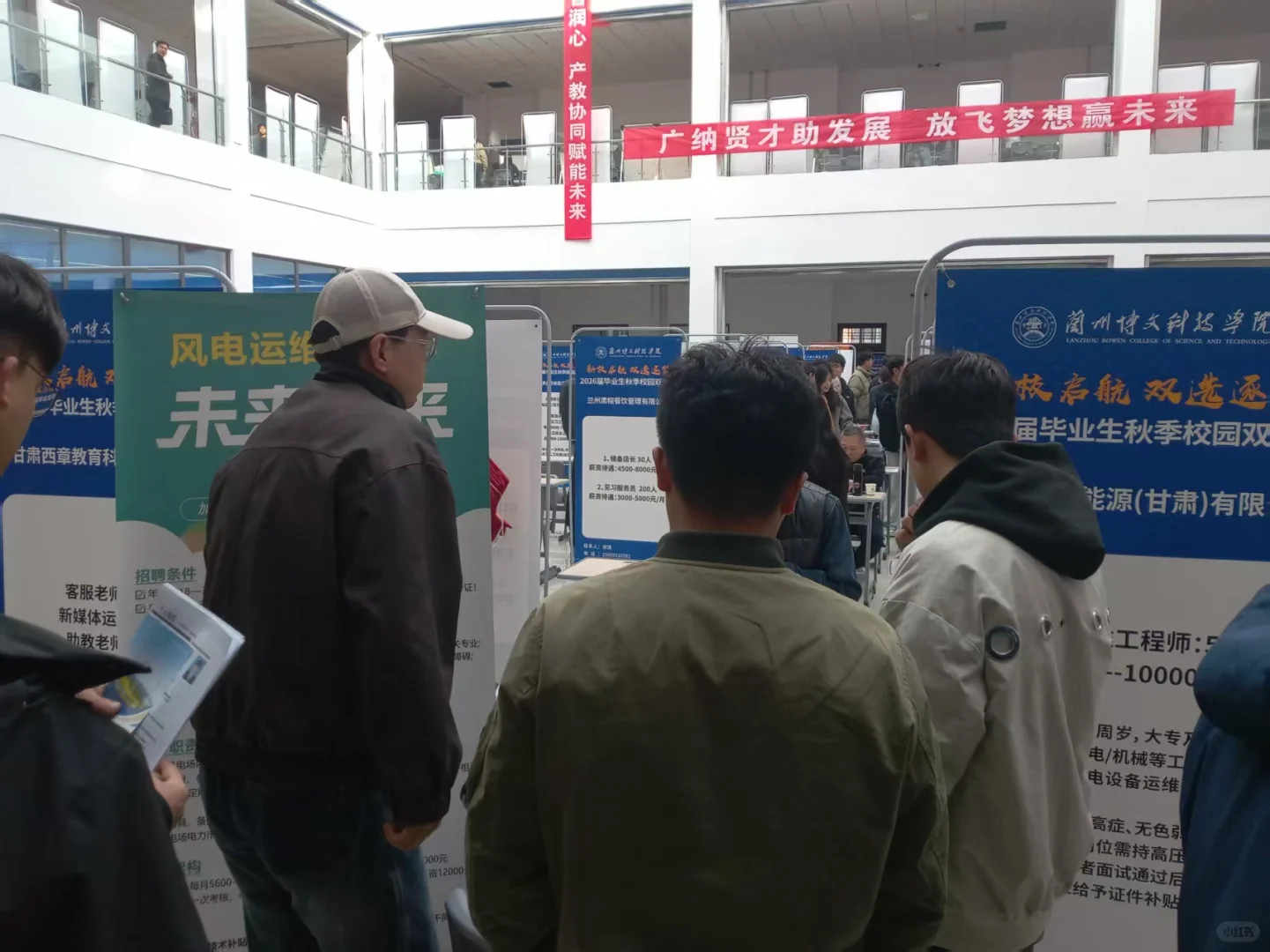 博文招聘会：梦想起航的起点 🚀**
