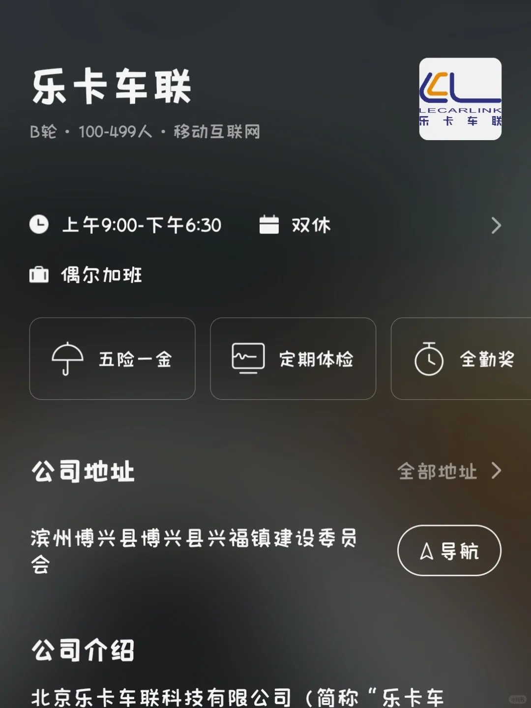 佛山冷门双休小而美企业