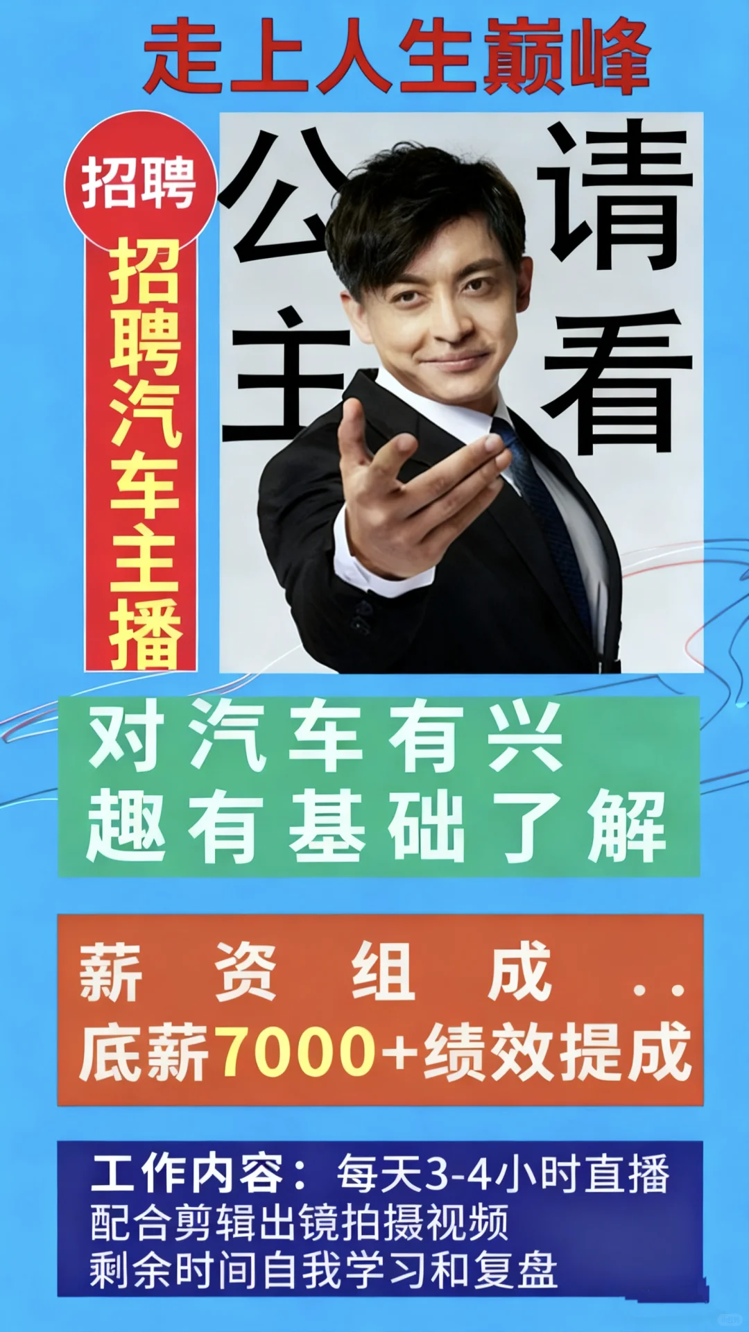 郴州找工作的姐妹看看