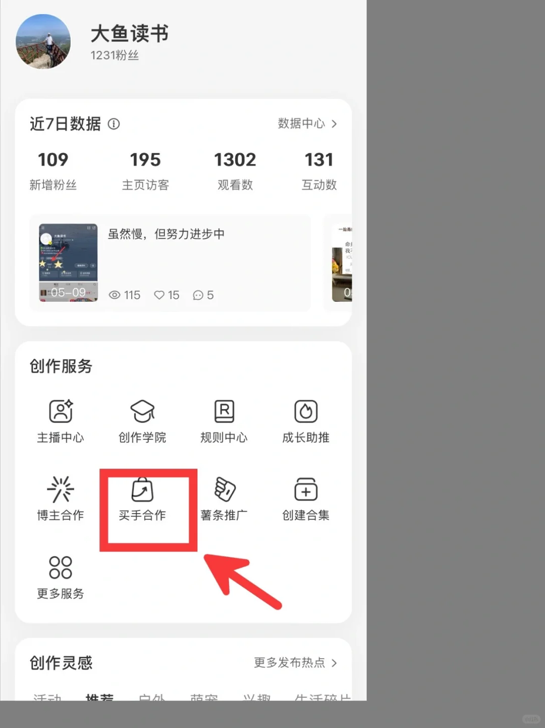 这样的好事！来试试啊
