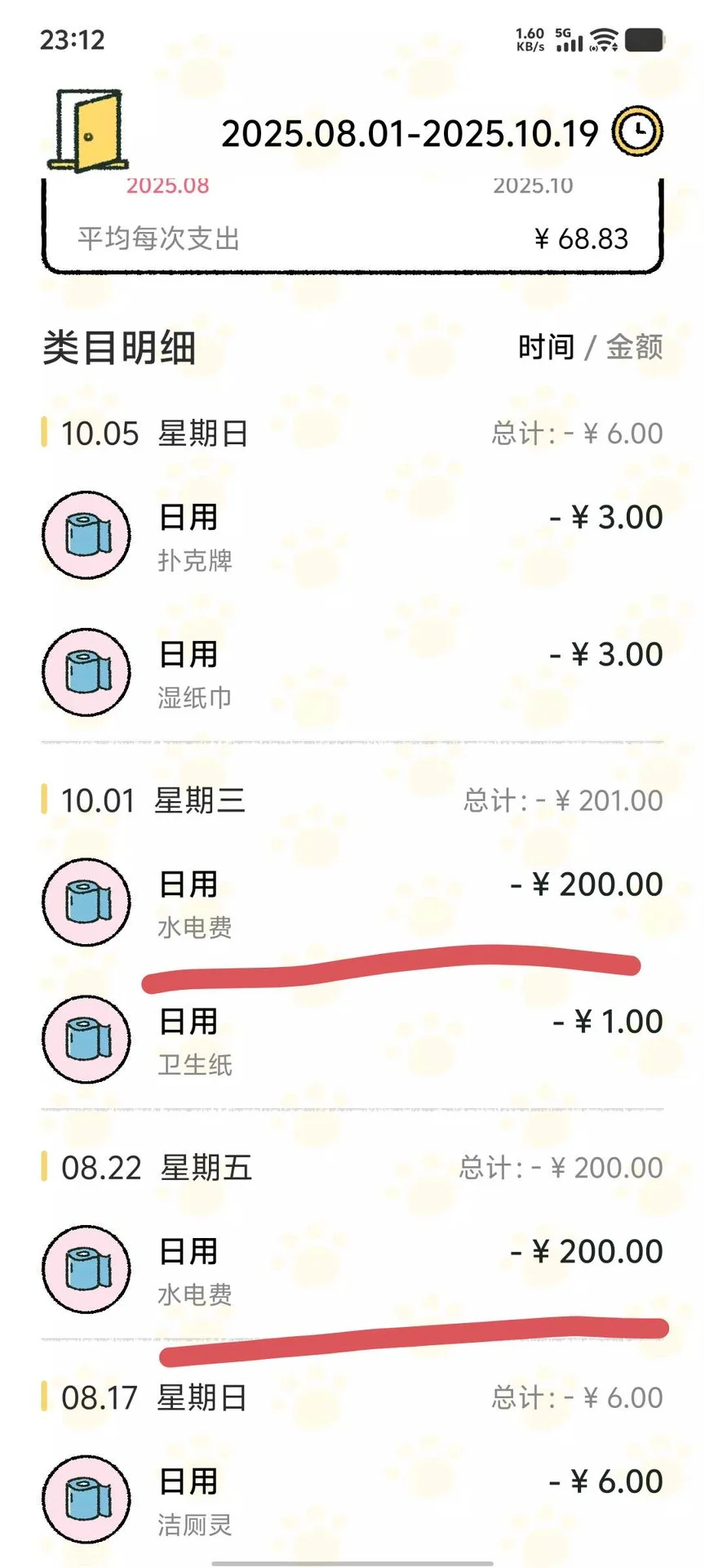 朋友失业住我家两个月了还不打算走怎么办？